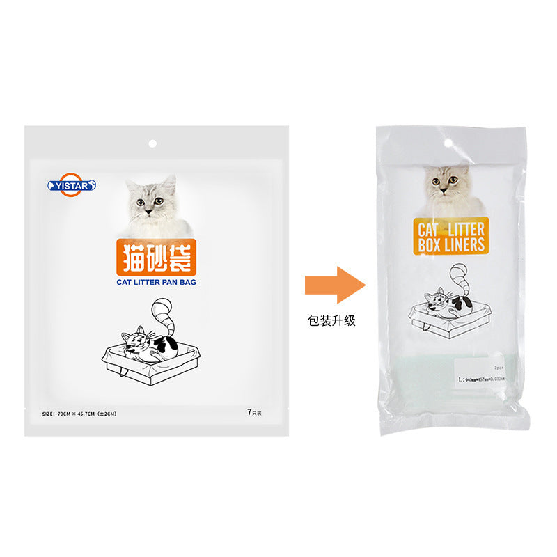 Free-flow Litter Box Liner Pack of 7